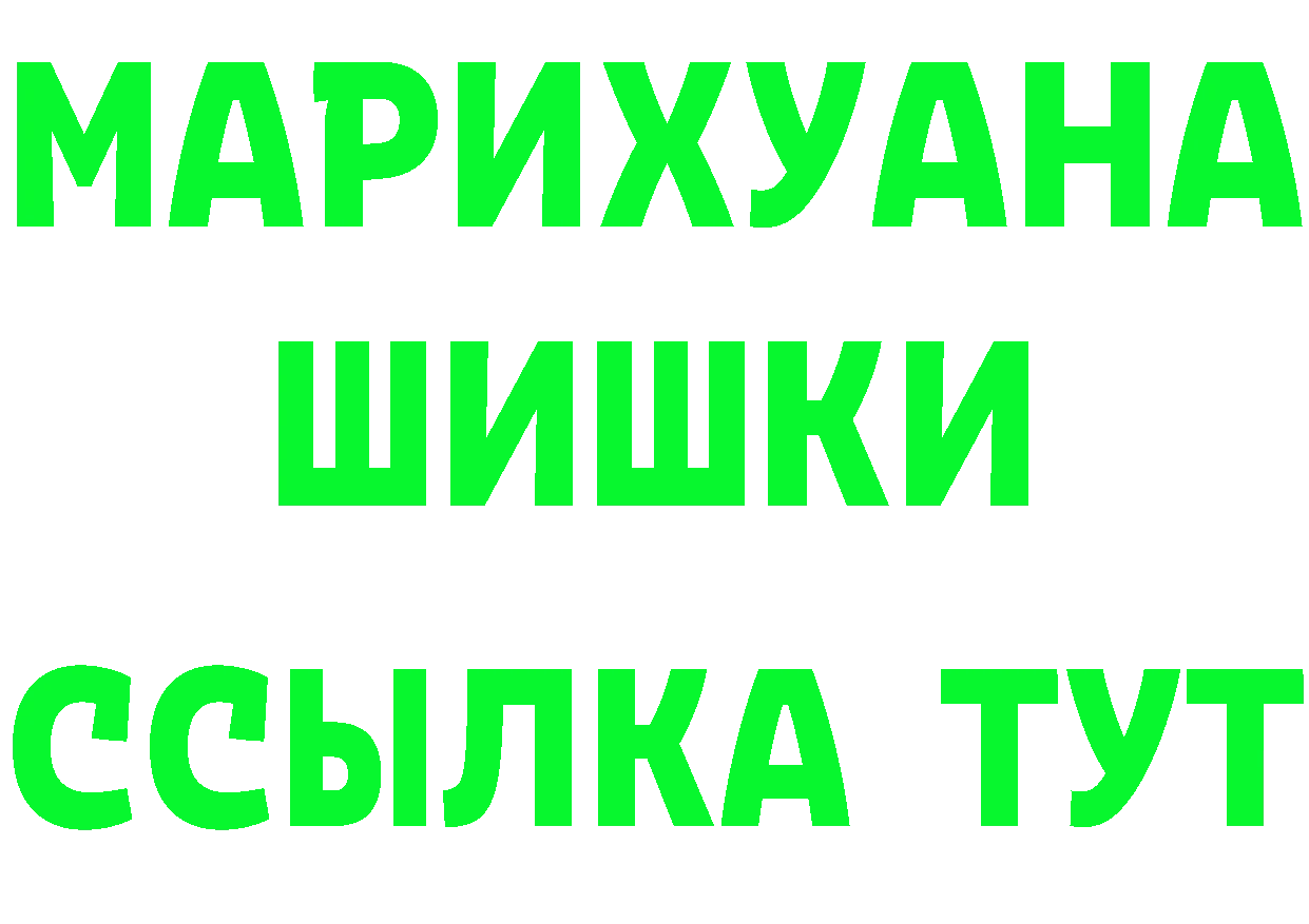 ГЕРОИН Heroin tor darknet MEGA Вилюйск