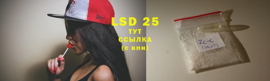 цены   Вилюйск  Лсд 25 экстази ecstasy 